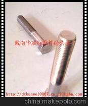 华威标准件戴南经营部长期现货供应不锈钢外六角 - 华威标准件戴南经营部长期现货供应不锈钢外六角厂家 - 华威标准件戴南经营部长期现货供应不锈钢外六角价格 - 兴化市戴南华威标准件经营部官方网站 - 