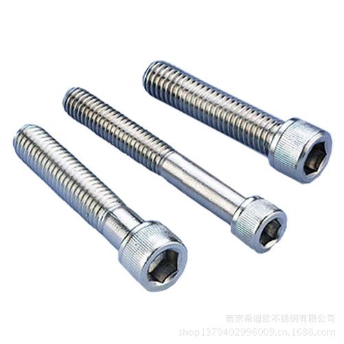 供应gh系列特种不锈钢标准件