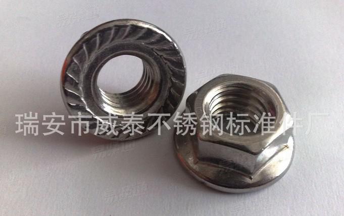 不锈钢法兰螺母DIN6923( 带防滑齿法兰螺母) - DIN 6923-1983 - 瑞安市威泰不锈钢标准件厂